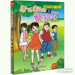 这是警察