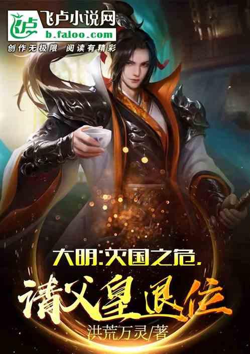 动物帮帮忙保卫家园